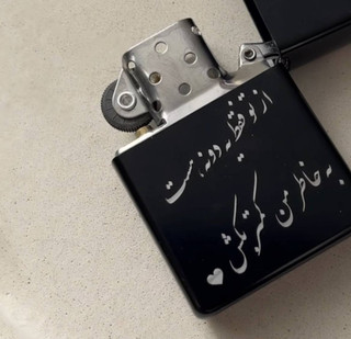 فندک طرح زیپو (با امکان حک دلخواه شما)