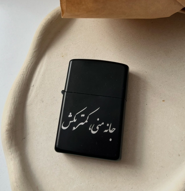 فندک طرح زیپو (با امکان حک دلخواه شما)