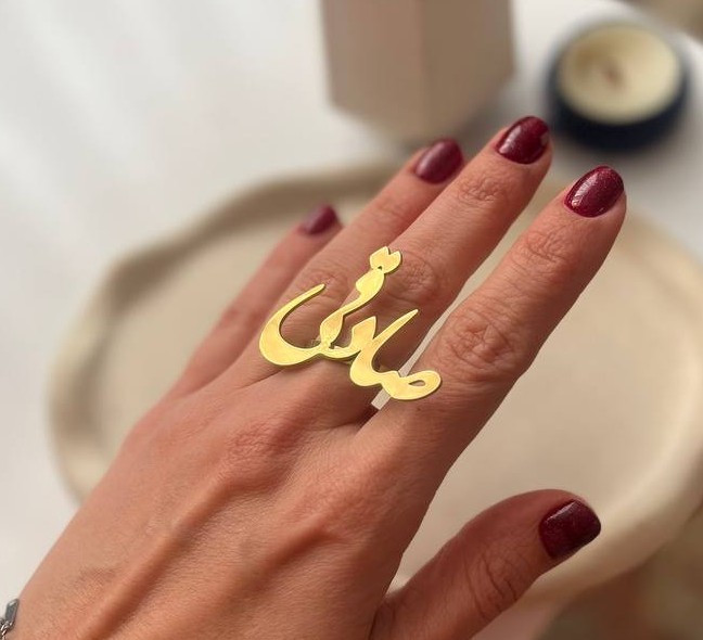 انگشتر ناخنکار-با امکان ساخت با اسم دلخواه