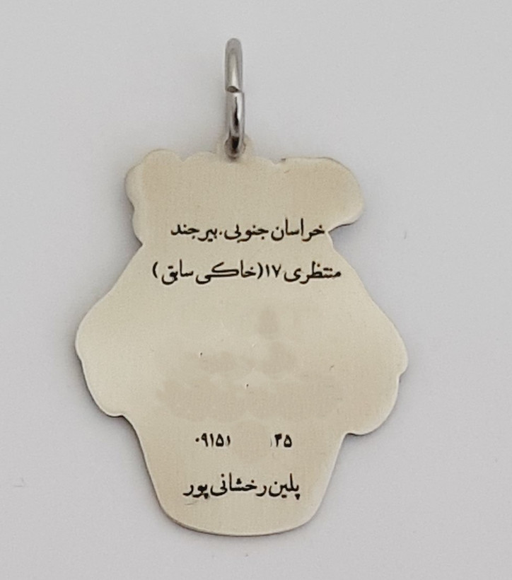 پلاک مشخصات پت- سگ نژاد شیتزو