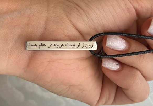 گردنبند مکعب با بندچرمی | امکان حک دلخواه