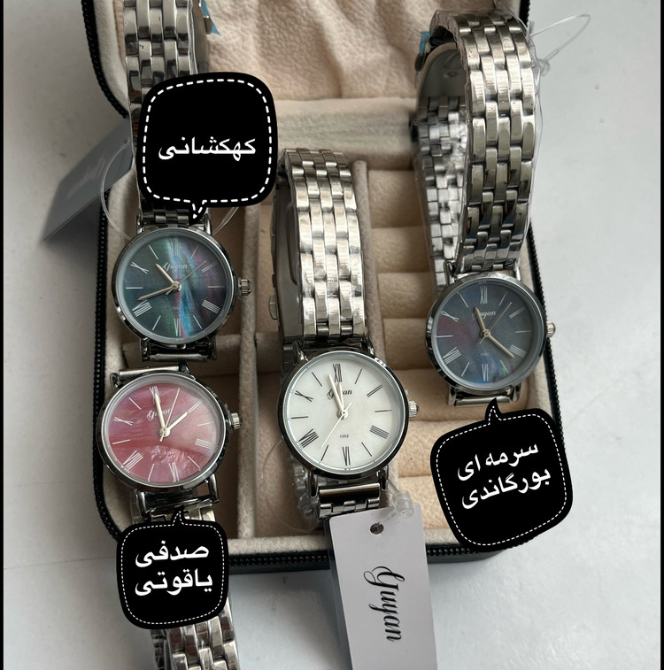 ساعت مچی صدفی کلاسیک