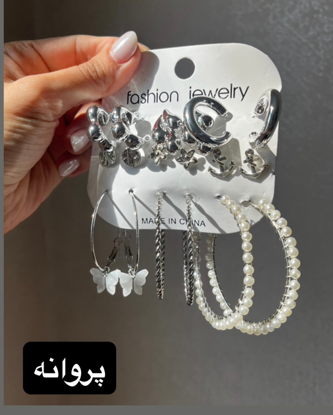 پک گوشواره ۹ جفتی