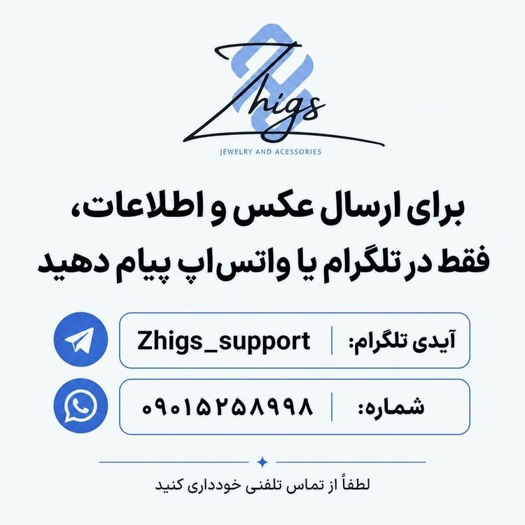گردنبند استیل حک عکس چشم یار