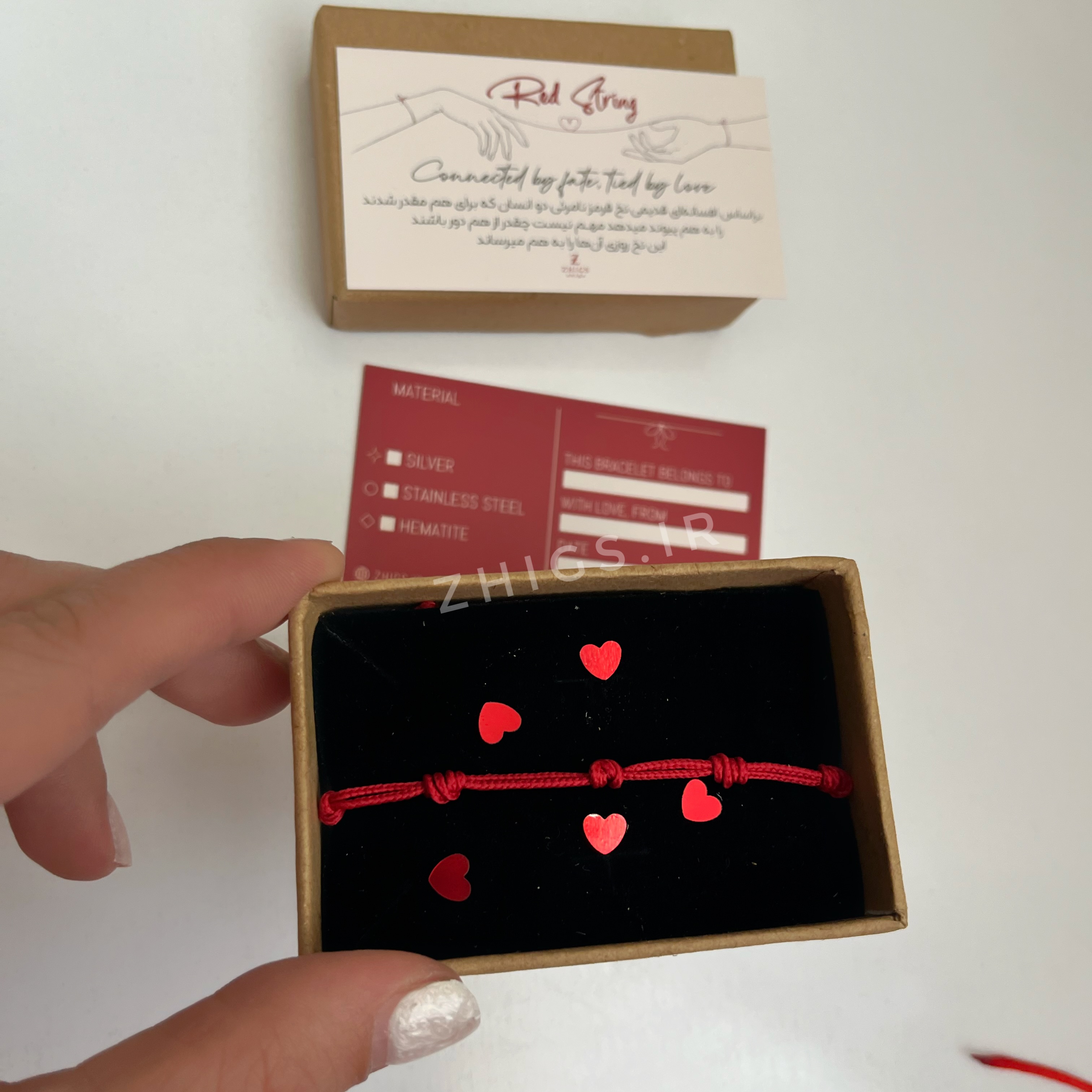 دستبند رد استرینگ هفت گره