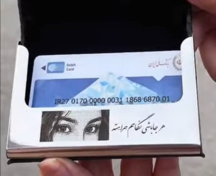 جاکارتی فلزی حک چشم