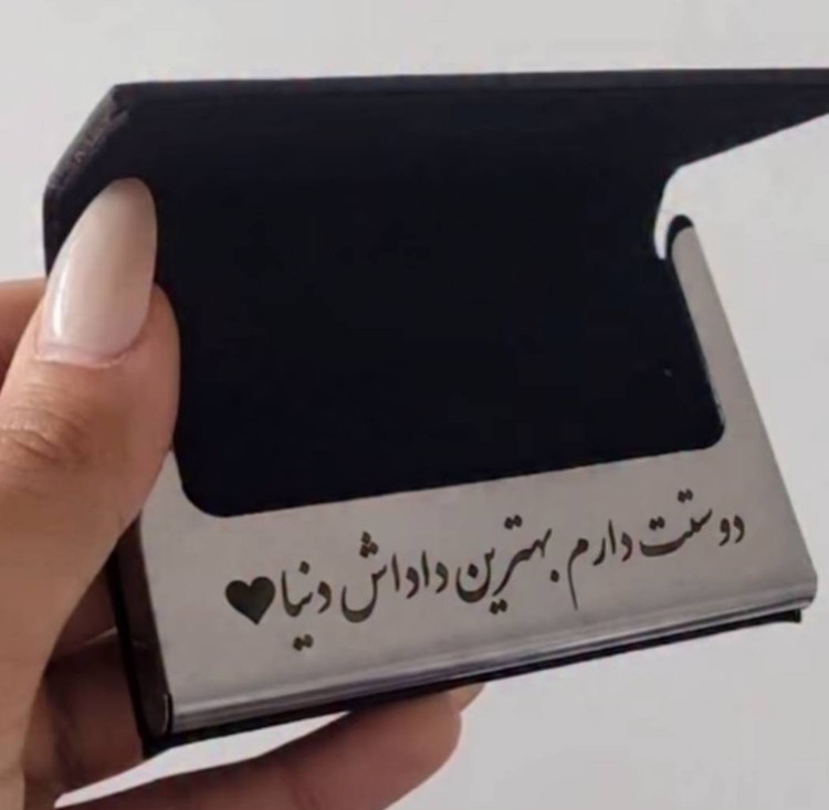 جاکارتی فلزی حک چشم