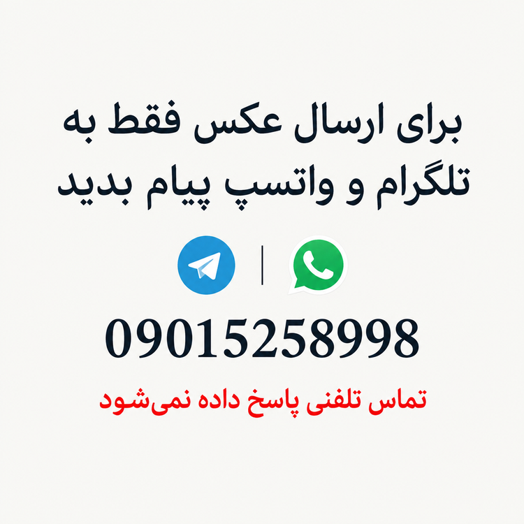 جاکارتی فلزی حک چشم